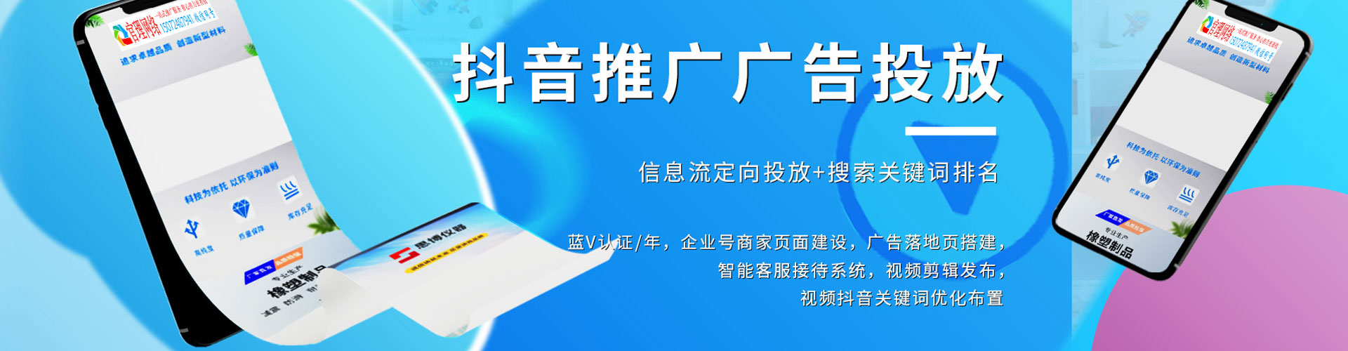 阿拉善左旗百度推广优化