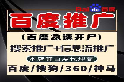 竞价推广开户成本分析：成功案例教你如何降低